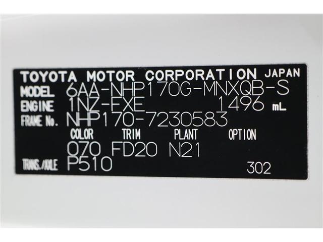 シエンタ ハイブリッド　ファンベースＧ（20枚目）