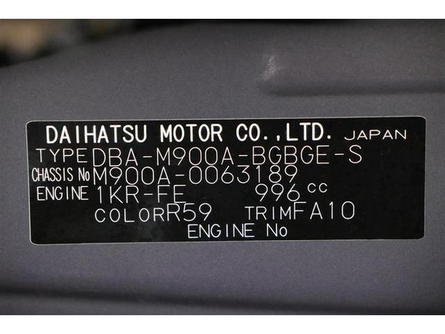 タンク G S 衝突被害軽減ブレーキ 純正CDオーディオ ETC オートエアコン クルーズコントロール 両側電動スライドドア アイドリングストップ 横滑り防止 電動格納ミラー LEDヘッドライト ドアバイザー(20枚目)