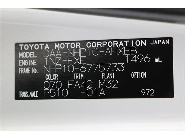 アクア G 衝突被害軽減ブレーキ 純正ナビ CD ワンセグTV Bluetooth接続 バックカメラ ETC クルーズコントロール プッシュスタート 純正アルミホイール LEDヘッドライト オートハイビーム(20枚目)