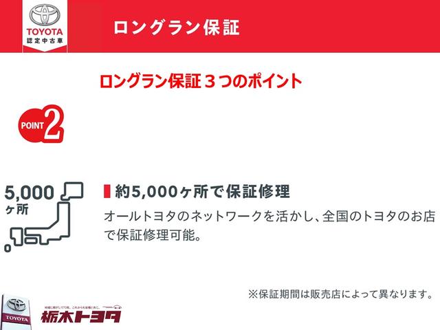 ロングDX バックモニター付純正メモリーナビ ETC(28枚目)