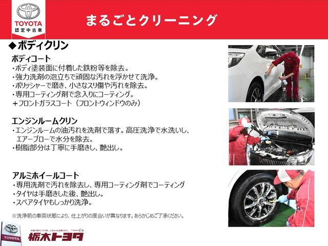 Gソフトレザーセレクション 衝突被害軽減ブレーキ ワンオーナー車 LEDヘッドランプ スマートキー(22枚目)