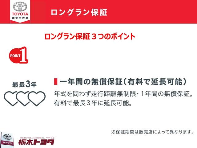 Gソフトレザーセレクション 衝突被害軽減ブレーキ ワンオーナー車 LEDヘッドランプ スマートキー(26枚目)