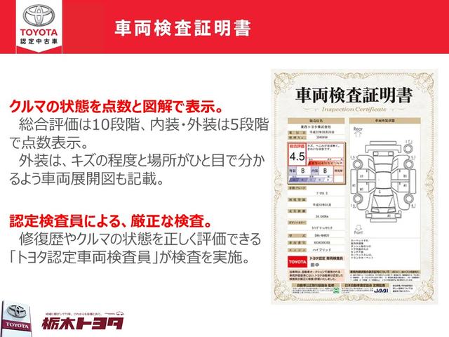 Sツーリングセレクション 衝突被害軽減ブレーキ バックカメラ付純正ナビ スマートキー クルーズコントロール LEDライト(24枚目)