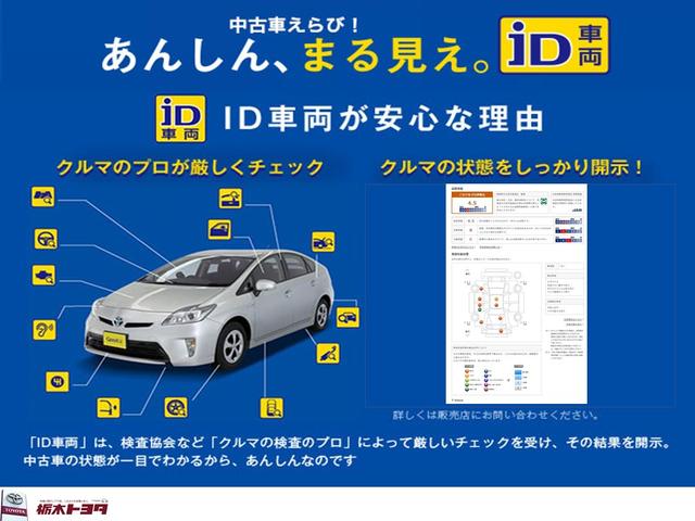 Sツーリングセレクション 衝突被害軽減ブレーキ バックカメラ付純正ナビ スマートキー クルーズコントロール LEDライト(26枚目)