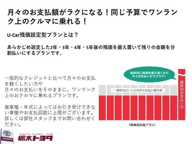Sツーリングセレクション 衝突被害軽減ブレーキ バックカメラ付純正ナビ スマートキー クルーズコントロール LEDライト(32枚目)