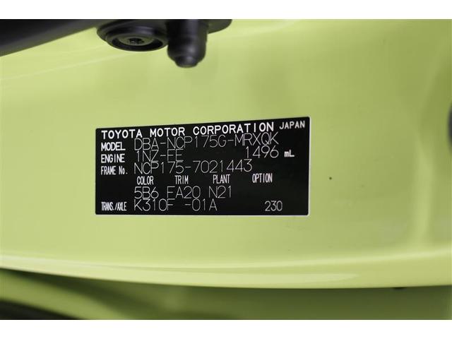 G 4WD 衝突被害軽減ブレーキ 両側電動ドア バックカメラ付純正ナビ ETC スマートキー 純正アルミ フルセグTV LEDライト ワンオーナー 盗難防止システム 記録簿(20枚目)