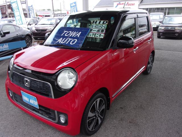 n one プレミアム ツアラー lパッケージ ツートンカラースタイル Carsmeet Web 自動車情報サイト Le Volant Carsmeet Web ル ボラン カーズミート ウェブ n one プレミアム ツアラー lパッケージ ツートンカラースタイル Carsmeet Web 自動車情報サイト Le Volant Carsmeet Web ル ボラン カーズミート ウェブ