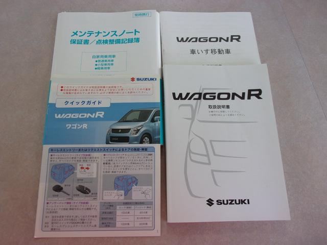 　車いす移動車　スロープタイプ　リヤシート付　電動固定装置　後退防止ベルト　手すり　キーレス　パワステ　パワーウィンドウ　ＣＤ　ＡＢＳ　運転席エアバッグ　助手席エアバッグ(18枚目)