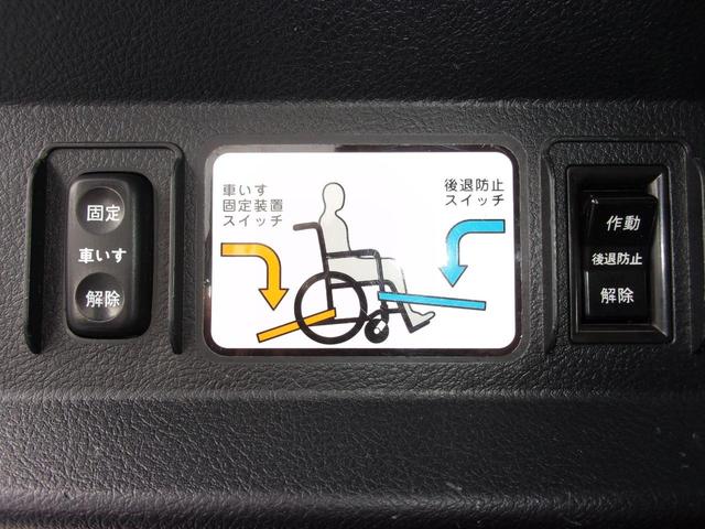 シエンタ Ｘ　車いす移動車　トヨタセーフティセンス　スロープタイプ３と助手席回転シート付　車高降下装置　電動固定装置　後退防止ベルト　片側電動スライドドア　ワンオーナー　助手席側セカンドシートなし　キーレス　手すり（46枚目）