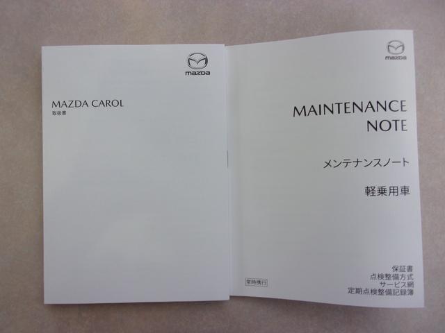 キャロル ＧＬ　届出済未使用車　アップグレードパッケージ　デュアルカメラブレーキサポート　誤発進抑制機能（前進・後退）　車線逸脱警報　ハイビームアシスト機能　シートヒーター（運転席・助手席）　フルオートエアコン（31枚目）