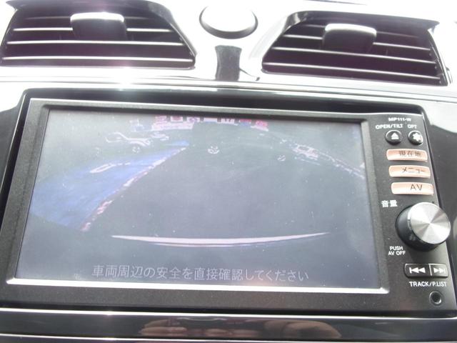 セレナ ２０Ｓ　アンシャンテ　助手席スライドアップシート　リモコン　オートステップ　手すり　純正ナビ　地デジ　Ｂｌｕｅｔｏｏｔｈ　バックカメラ　オートクルーズコントロール　両側スライドドア　ウォークスルー　キーレス（46枚目）