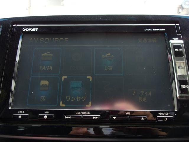Ｎ－ＯＮＥ プレミアム・Ｌパッケージ　純正ナビ　バックカメラ　純正アルミホイール　ドラレコ（前後）　スマートキー　プッシュスタート　オートライト　オートエアコン　ＥＴＣ（28枚目）