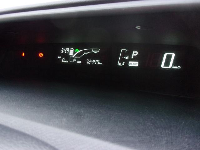 アクア Ｓスタイルブラック　トヨタセーフティセンス　純正ナビ　ＥＴＣ　地デジ　ＣＤ／ＤＶＤ　Ｂｌｕｅｔｏｏｔｈ　スマートキー　アイドリングストップ　オートライト　オートエアコン　バックカメラ　電動格納ミラー（35枚目）