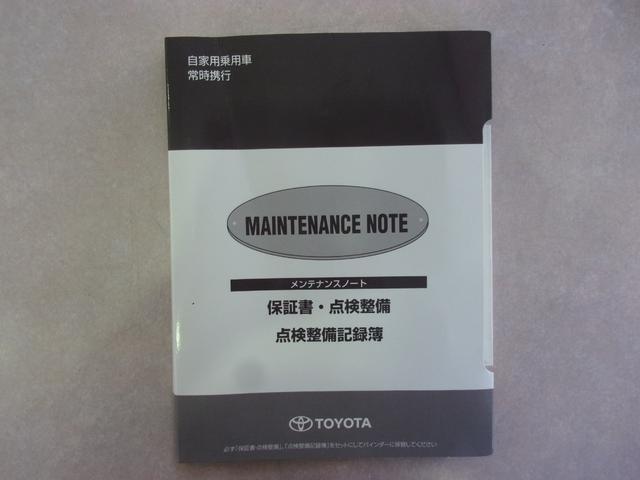 アクア Ｓスタイルブラック　トヨタセーフティセンス　純正ナビ　ＥＴＣ　地デジ　ＣＤ／ＤＶＤ　Ｂｌｕｅｔｏｏｔｈ　スマートキー　アイドリングストップ　オートライト　オートエアコン　バックカメラ　電動格納ミラー（43枚目）