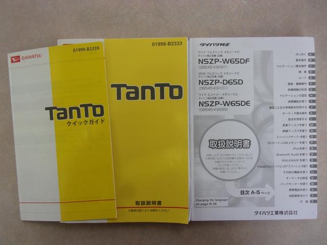 タント カスタムＲＳ　トップエディションＳＡ　スマートアシスト　バックカメラ　ＥＴＣ　ドラレコ　オートライト　オートエアコン　両側パワースライドドア　スマートキー　フルフラット（38枚目）