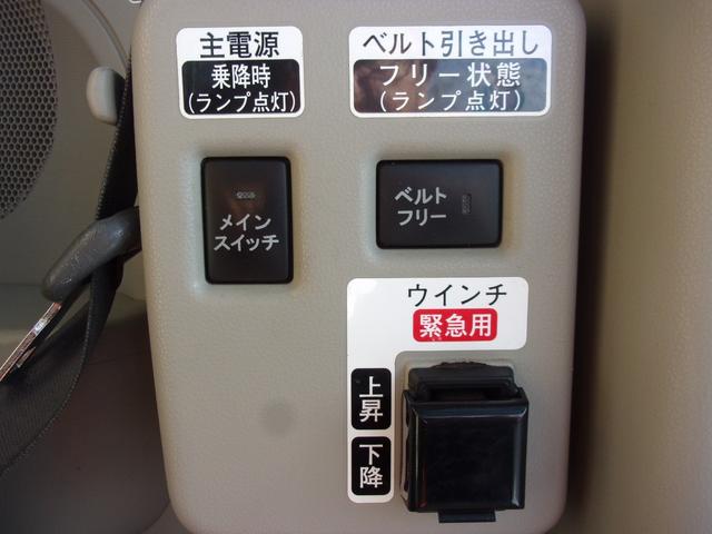 タント Ｌ　ＳＡＩＩ　スローパー　リアシート付　電動ウィンチ　リモコン　固定ベルト　手すり　スマートアシスト　ドラレコ　ＥＴＣ　キーレス　アイドリングストップ　電動格納ミラー（35枚目）