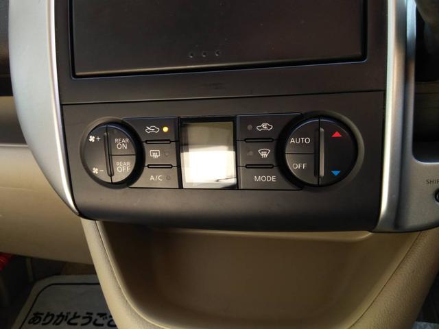 セレナ チェアキャブスロープ車いす1名サード 電動スロープ 後退防止ベルト 電動固定装置 車高降下装置 純正ナビ ドラレコ バックカメラ コーナーセンサー オートライト オートエアコン キーレス(32枚目)