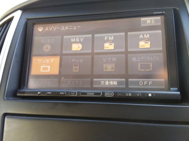 セレナ チェアキャブスロープ車いす1名サード 電動スロープ 後退防止ベルト 電動固定装置 車高降下装置 純正ナビ ドラレコ バックカメラ コーナーセンサー オートライト オートエアコン キーレス(38枚目)