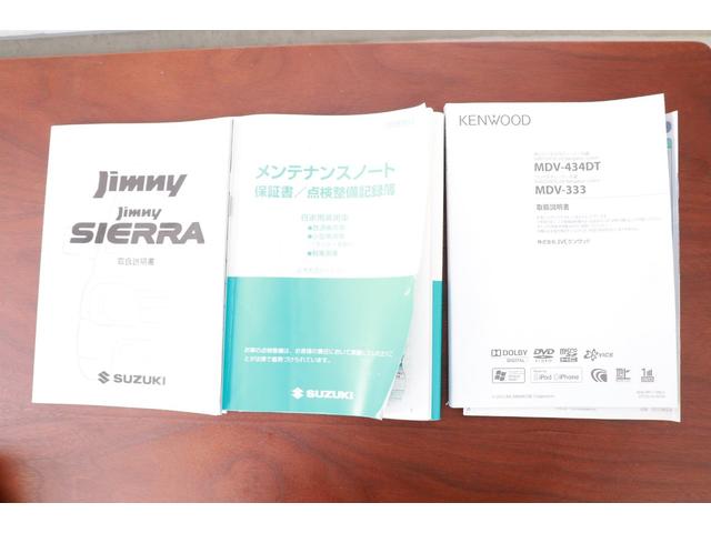 クロスアドベンチャー SDナビ シートヒーター キーレスエントリー(24枚目)