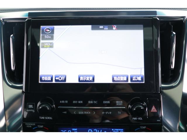 3.5エグゼクティブラウンジZ JBLメーカーナビ 後席モニター パノラマモニター レザーシート サンルーフ 3眼LEDライト フルエアロ レーダークルーズ Sセンス パワーバックドア(4枚目)