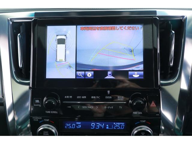 3.5エグゼクティブラウンジZ JBLメーカーナビ 後席モニター パノラマモニター レザーシート サンルーフ 3眼LEDライト フルエアロ レーダークルーズ Sセンス パワーバックドア(5枚目)