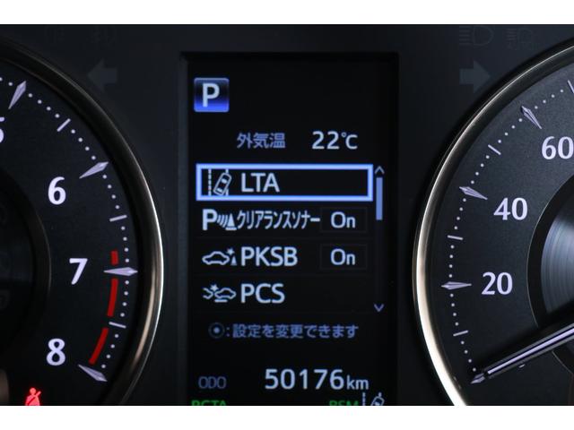 3.5エグゼクティブラウンジZ JBLメーカーナビ 後席モニター パノラマモニター レザーシート サンルーフ 3眼LEDライト フルエアロ レーダークルーズ Sセンス パワーバックドア(41枚目)