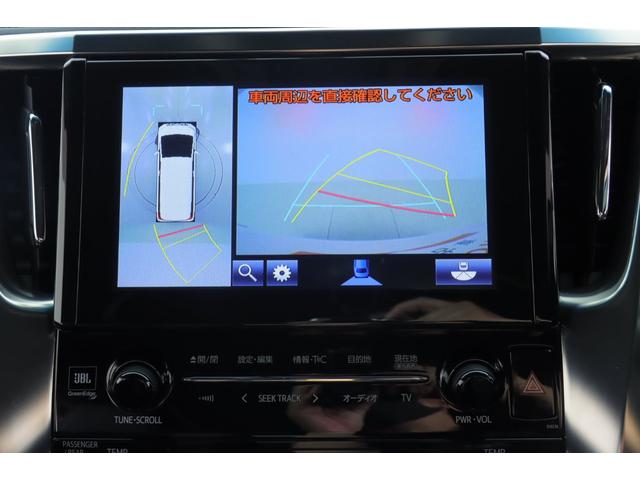 2.5S Aパッケージ タイプブラック メーカーナビ JBL 後席モニター 地デジ パノラマビュー スマートキー 両側電動 パワーバックドア ワンオーナー レーダークルーズ TSS ETC 4WD(6枚目)