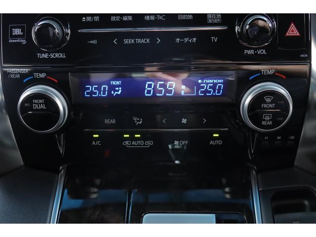 2.5S Aパッケージ タイプブラック メーカーナビ JBL 後席モニター 地デジ パノラマビュー スマートキー 両側電動 パワーバックドア ワンオーナー レーダークルーズ TSS ETC 4WD(7枚目)