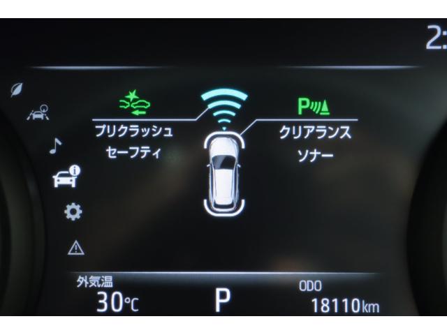 G 1オーナー ディスプレイオーディオ フルセグ バックガイドモニター デジタルインナーミラー ETC LEDヘッドライト オートハイビーム プリクラッシュセーフティー レーダークルーズコントロール(12枚目)
