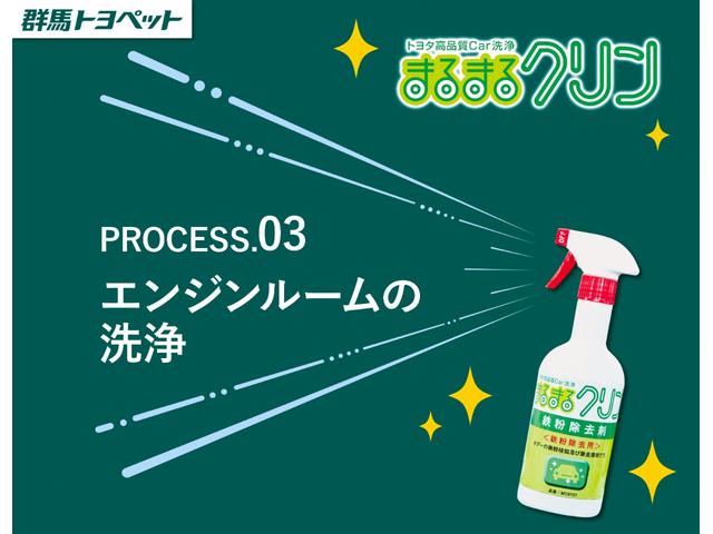 ヤリスクロス Ｇ　衝突被害軽減ブレーキ　純正ナビ　地デジＴＶ　全周囲カメラ　スマートキー　レーダークルーズ　オートハイビーム　車線逸脱警報　ブラインドスポットモニター　ＥＴＣ　クリアランスソナー　パワーバックドア　ドライブレコーダー　横滑り防止装置　ワンオーナー（63枚目）