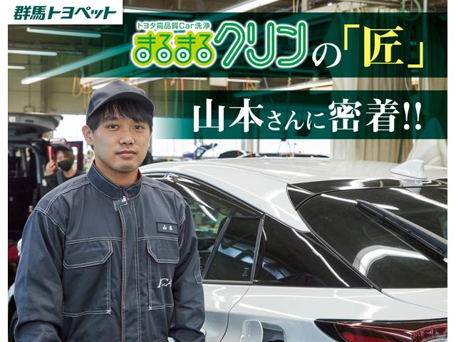 アクア Ｓ　衝突被害軽減ブレーキ　ＳＤナビ　フルセグＴＶ　バックカメラ　車線逸脱警報　オートハイビーム　電動格納ミラー　キーレス　Ｂｌｕｅｔｏｏｔｈ接続　横滑り防止装置　ワンオーナー　ＴＯＹＯＴＡ認定中古車（38枚目）