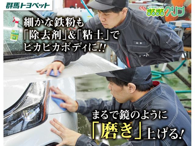 アクア Ｓ　衝突被害軽減ブレーキ　ＳＤナビ　フルセグＴＶ　バックカメラ　車線逸脱警報　オートハイビーム　電動格納ミラー　キーレス　Ｂｌｕｅｔｏｏｔｈ接続　横滑り防止装置　ワンオーナー　ＴＯＹＯＴＡ認定中古車（42枚目）