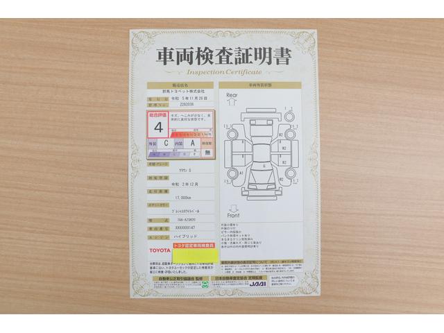 トヨタ クラウンハイブリッド