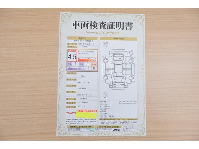 ライズ Ｚ　４ＷＤ　衝突被害軽減ブレーキ　純正ＳＤナビ　フルセグＴＶ　全周囲カメラ　スマートキー　ＥＴＣ　レーダークルーズ　オートハイビーム　車線逸脱警報　クリアランスソナー　シートヒーター　アイドリングストップ　純正アルミ　ＬＥＤライト　横滑り防止装置　ワンオーナー（2枚目）