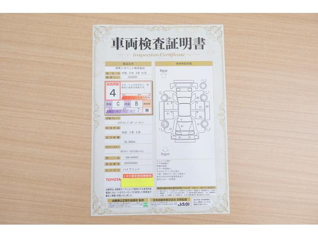 ハリアーハイブリッド Ｚ　レザーパッケージ　純正１２．３インチＪＢＬプレミアムナビ　地デジＴＶ　全周囲カメラ　サンルーフ　衝突被害軽減ブレーキ　デジタルミラー　ＢＳＭ　ドラレコ　レーダークルーズ　ＥＴＣ２．０　クリアランスソナー　車線逸脱警報　パワーバックドア　シートヒーター＆クール（2枚目）