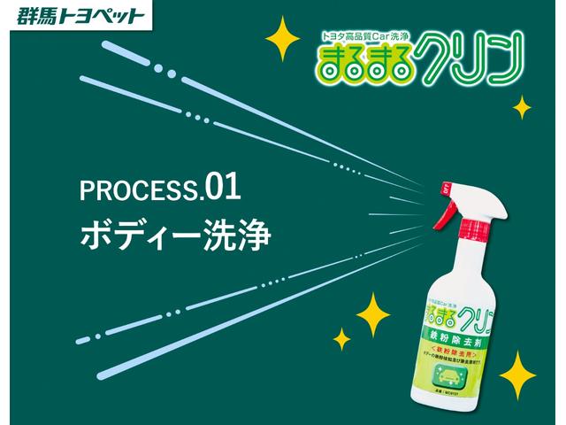 カローラツーリング ハイブリッド　ダブルバイビー　衝突被害軽減ブレーキ　ＢＳＭ　純正８型ディスプレイ　フルセグＴＶ　バックカメラ　スマートキー　ＥＴＣ　レーダークルーズ　車線逸脱警報　オートハイビーム　クリアランスソナー　ＬＥＤライト　Ｂｌｕｅｔｏｏｔｈ接続　横滑り防止装置（50枚目）