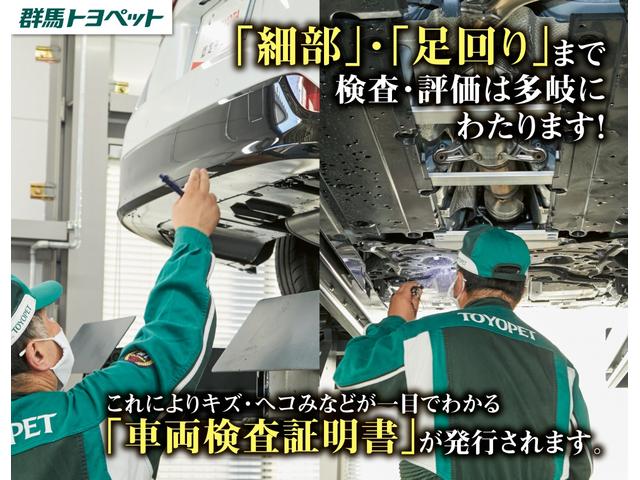 カローラツーリング ハイブリッド　ダブルバイビー　衝突被害軽減ブレーキ　ＢＳＭ　純正８型ディスプレイ　フルセグＴＶ　バックカメラ　スマートキー　ＥＴＣ　レーダークルーズ　車線逸脱警報　オートハイビーム　クリアランスソナー　ＬＥＤライト　Ｂｌｕｅｔｏｏｔｈ接続　横滑り防止装置（72枚目）