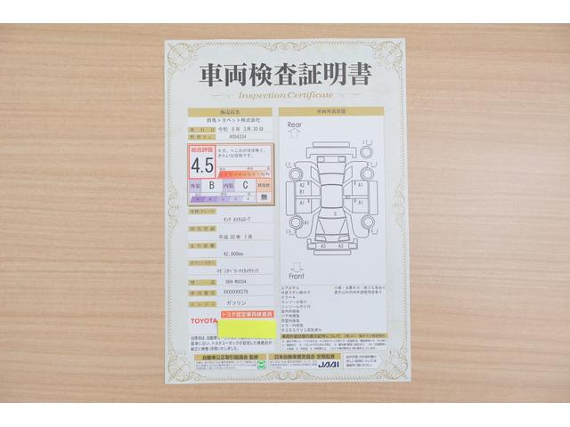 トヨタ タンク