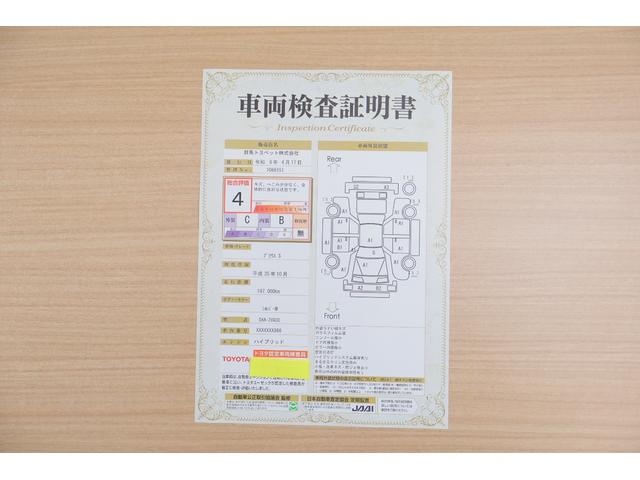 プリウス Ｓ　純正ＳＤナビ　フルセグＴＶ　バックカメラ　ＥＴＣ　スマートキー　ＨＩＤライト　電動格納ミラー　Ｂｌｕｅｔｏｏｔｈ接続　横滑り防止装置　ワンオーナー　ＴＯＹＯＴＡ認定中古車（2枚目）