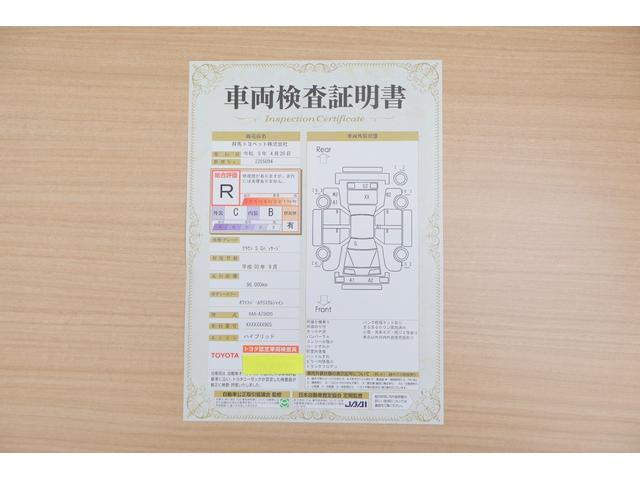 Ｓ　Ｃパッケージ　衝突被害軽減ブレーキ　純正ナビ　地デジＴＶ　全周囲カメラ　ＢＳＭ　スマートキー　ＥＴＣ２．０　レーダークルーズ　車線逸脱警報　オートハイビーム　クリアランスソナー　ＬＥＤライト　シートヒーター　パワーシート　ドラレコ　横滑り防止装置(2枚目)