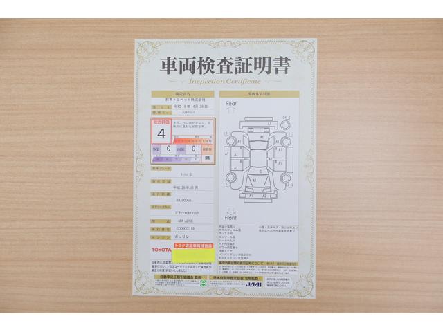 Ｇ　４ＷＤ　純正ＳＤナビ　地デジＴＶ　電動格納ミラー　ＥＴＣ　ダウンヒルアシストコントロール　キーレス　Ｂｌｕｅｔｏｏｔｈ接続　純正アルミ　横滑り防止装置　ワンオーナー(2枚目)