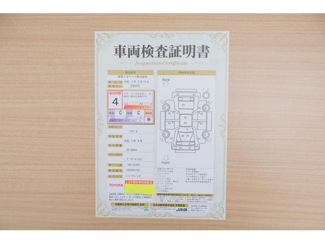 クラウンハイブリッド Ｇ　衝突被害軽減ブレーキ　純正１２．３インチナビ　地デジＴＶ　バックカメラ　ＢＳＭ　スマートキー　レーダークルーズ　オートハイビーム　車線逸脱警報　クリアランスソナー　本革　シートヒーター＆クール　ＥＴＣ２．０　前後ドラレコ　３眼ＬＥＤライト　横滑り防止装置（2枚目）