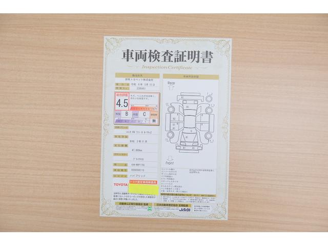 ハイブリッドファンベースＧセーフティーエディションＩＩ　衝突被害軽減ブレーキ　純正ナビ　地デジＴＶ　バックカメラ　スマートキー　ＥＴＣ　クルコン　車線逸脱警報　オートハイビーム　両側電動ドア　クリアランスソナー　前後ドラレコ　ＬＥＤライト　横滑り防止装置(2枚目)