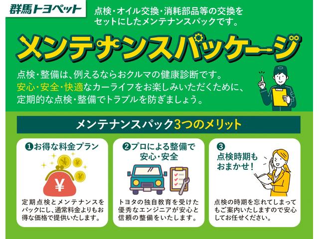 プリウスＰＨＶ Ｓナビパッケージ　モデリスタエアロ　衝突被害軽減ブレーキ　純正１１．６インチナビ　地デジＴＶ　全周囲カメラ　スマートキー　ＢＳＭ　車線逸脱警報　レーダークルーズ　オートハイビーム　ＥＴＣ　クリアランスソナー　ドラレコ　ＬＥＤライト　ＡＣ１００Ｖー１５００Ｗ（9枚目）