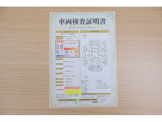 ヤリスクロス ハイブリッドＺ　衝突被害軽減ブレーキ　８インチＤＡナビ地デジ　全周囲カメラ　ＢＳＭ　スマートキー　レーダークルーズ　オートハイビーム　車線逸脱警報　クリアランスソナー　パワーシート　シートヒーター　ＡＣ１００Ｖ－１５００Ｗ　前後ドラレコ　パワーバックドア（2枚目）