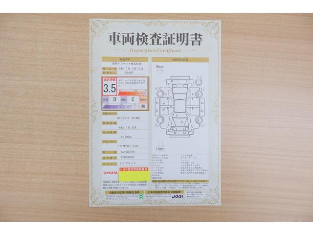 カローラツーリング ハイブリッド　ダブルバイビー　衝突被害軽減ブレーキ　ＢＳＭ　純正９インチＤＡ　地デジＴＶ　バックカメラ　スマートキー　ＥＴＣ　レーダークルーズ　車線逸脱警報　オートハイビーム　クリアランスソナー　Ｂｌｕｅｔｏｏｔｈ接続　ＬＥＤライト　横滑り防止装置（2枚目）