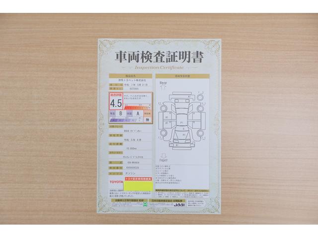 ＲＡＶ４ アドベンチャー　４ＷＤ　衝突被害軽減ブレーキ　前後ドラレコ　純正１０．５インチＤＡ　地デジＴＶ　バックカメラ　ＢＳＭ　レーダークルーズ　車線逸脱警報　クリアランスソナー　ＥＴＣ２．０　シートヒーター＆クール　ステアリングヒーター　横滑り防止装置　ワンオーナー（2枚目）