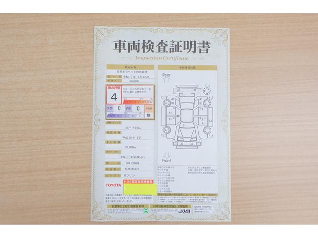 ハリアー プレミアム　衝突被害軽減ブレーキ　純正９型ナビ　地デジＴＶ　バックカメラ　スマートキー　ＥＴＣ　レーダークルーズ　オートハイビーム　車線逸脱警報　クリアランスソナー　ドラレコ　パワーシート　パワーバックドア　Ｂｌｕｅｔｏｏｔｈ接続　ＬＥＤライト　ワンオーナー（2枚目）