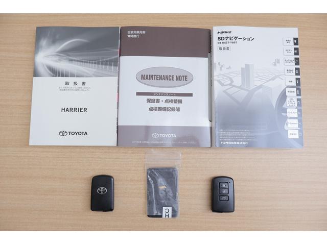 ハリアー プレミアム　衝突被害軽減ブレーキ　純正９型ナビ　地デジＴＶ　バックカメラ　スマートキー　ＥＴＣ　レーダークルーズ　オートハイビーム　車線逸脱警報　クリアランスソナー　ドラレコ　パワーシート　パワーバックドア　Ｂｌｕｅｔｏｏｔｈ接続　ＬＥＤライト　ワンオーナー（46枚目）