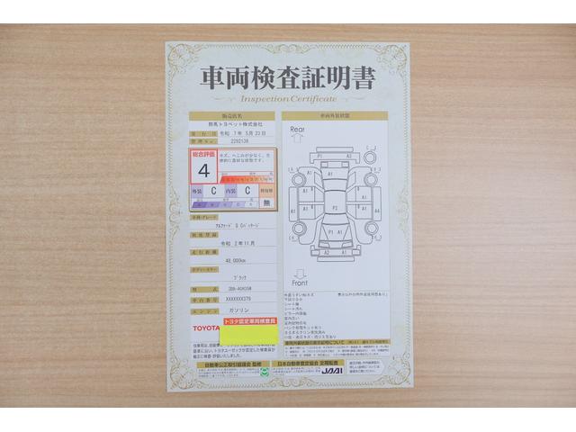 アルファード ２．５Ｓ　Ｃパッケージ　４ＷＤ　ＪＢＬプレミアムナビ地デジ　１３．３インチリアエンター　１７スピーカー　全周囲カメラ　衝突被害軽減ブレーキ　レーダークルーズ　ＢＳＭ　前後ドラレコ　ＥＴＣ２．０　クリアランスソナー　３眼ＬＥＤライト　パワーバックドア（2枚目）